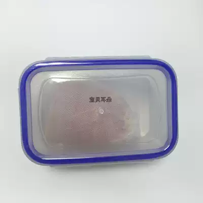 Hearing aid electronic cochlear universal drying box moisture box desiccant battery fresh-keeping box with sealing strip