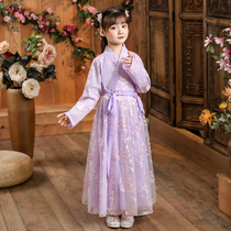 Childrens Hanfu Girls costume Chinese style dress Tang suit Super fairy girl ancient style dress guzheng costume