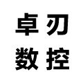 卓刃数控刀具批发