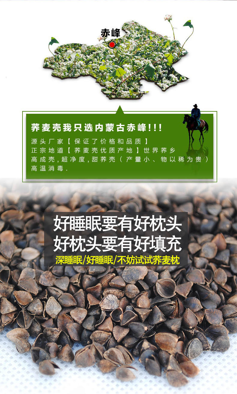 Golden House Buckwheat Shell Số lượng lớn Vỏ kiều mạch lõi Bảo vệ người lớn Gối cổ tử cung Đầy đủ Vỏ kiều mạch gối tựa lưng sofa