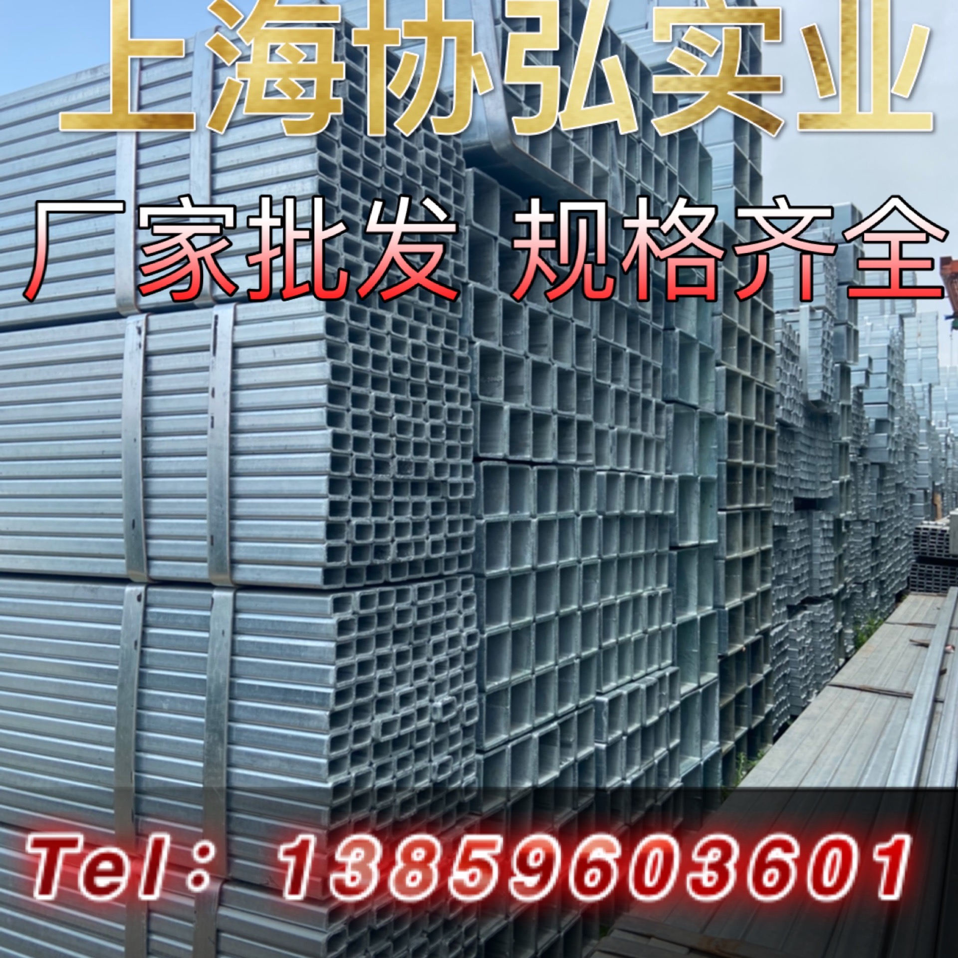 Galvanized square tube 100*100 rectangular tube Q235 hollow square tube black iron tube hot-dip galvanized square tube galvanized square tube