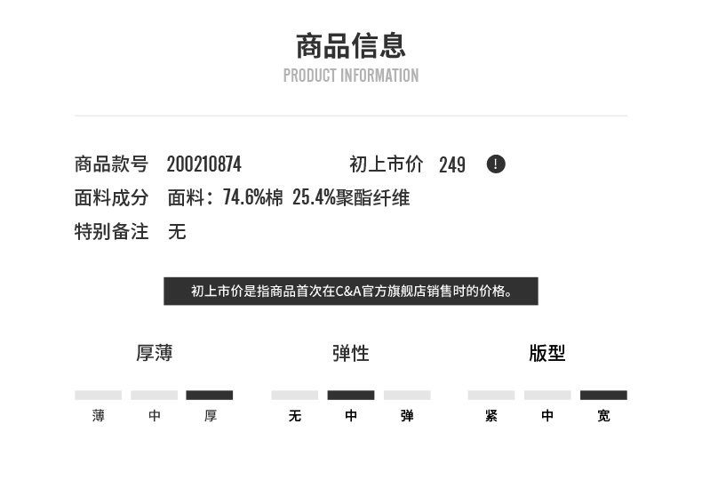 Sweatshirt femme CAMPA - Ref 3216035 Image 18