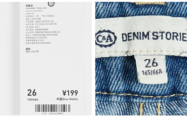 Jean femme CAMPA - Ref 3192182 Image 39