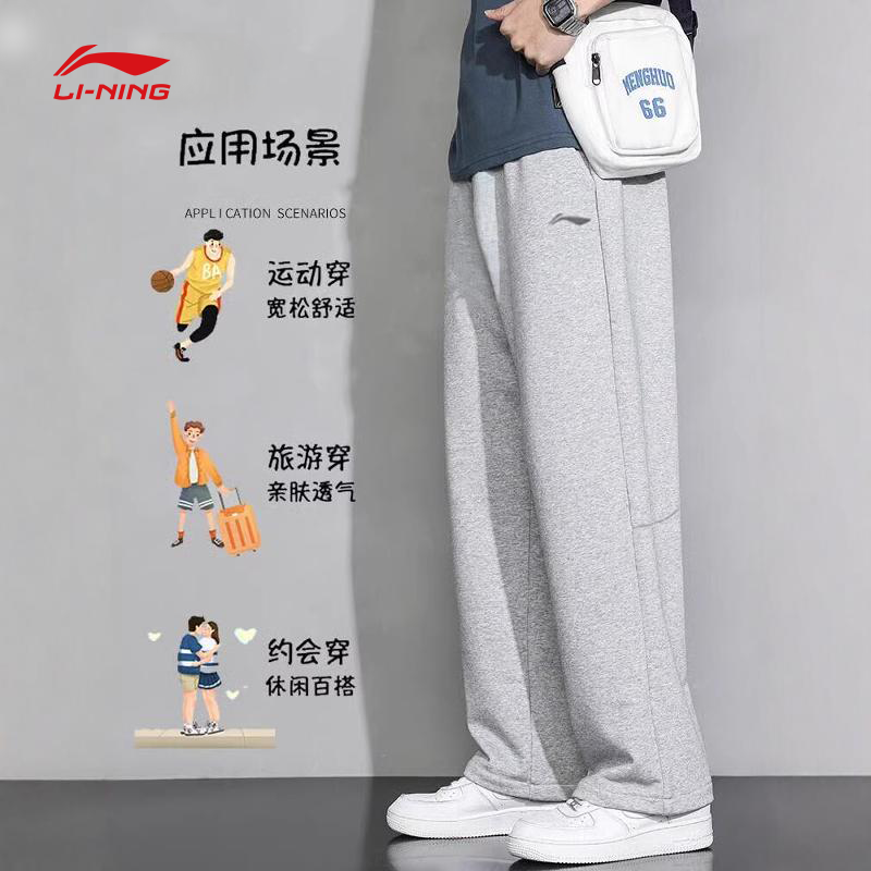 Мужские летние повседневные брюки Li Ning, свободные прямые, для подростков