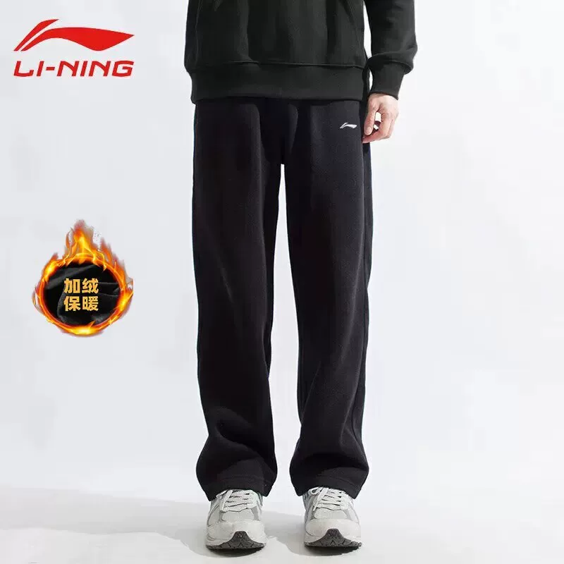 Мужские летние повседневные брюки Li Ning, свободные прямые, для подростков
