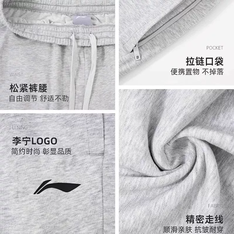 Мужские летние повседневные брюки Li Ning, свободные прямые, для подростков