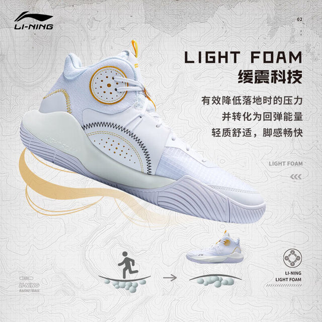 Li Ning Sonic 9TD ເກີບບ້ວງຂອງຜູ້ຊາຍ summer ໃຫມ່ cushioning breathable rebound ເກມກາງ-ເທິງເກີບກິລາຕົວຈິງ