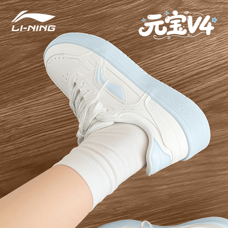 Li Ning Women's Sneakers 2026 Autumn New Blue Thick-Soled Height-Increasing Versatile Casual Shoes for Junior High School Students White Sneakers for Women Li Ning Women's Sneakers 2026 Autumn New Blue Thick-Soled Height-Increasing Versatile Casual Shoes for Junior High School Students White Sneakers for Women