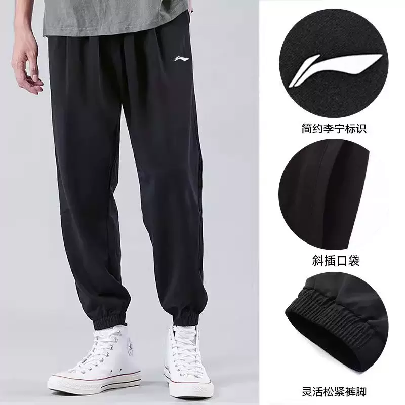 Мужские летние повседневные брюки Li Ning, свободные прямые, для подростков