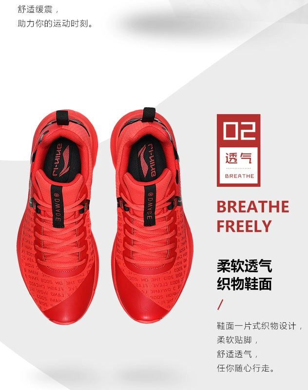 Giày bóng rổ không tấn công Li Ning nam giúp Wade cách 7 tốc độ âm thanh 6 giày thể thao đêm thủy triều 5 flash 3 mưa tốc độ thành phố giày the thao nam hàng hiệu