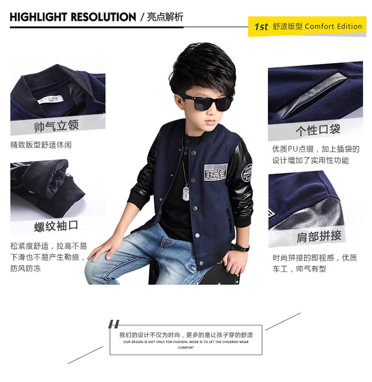 Blouson pour garcon - Ref 2159367 Image 8