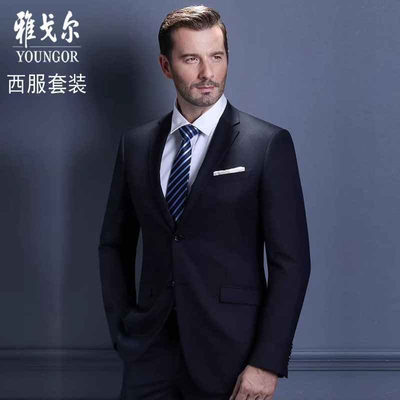 【High-End Feel】Youngor Wool Suit Set for Men, Spring and Autumn Business Formal Wear, Professional Suit, Groom's Wedding Attire