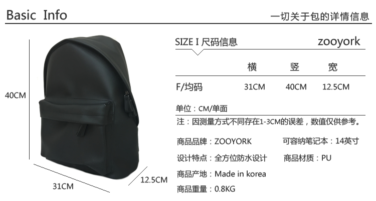Hàn Quốc mua ZooYORK đích thực Yang Zi với túi đeo vai chống nước hoang dã ba lô túi nam và nữ - Ba lô balo bé gái