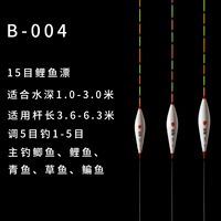 B004 (одиночный корень)