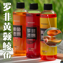 Wild fishing Dace tilapia yellow catfish bait food additives fishing medicine