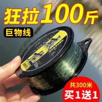 150m giant nylon line fishing line main line Super pull zi line Sturgeon big line Herring super soft