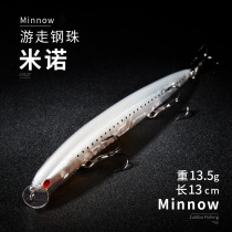 Zhizun Square CY127-130mm 13 5g Subdepth 1 5 m Yuan Throw Mino Fake Bait Floating Waterway Subbait Suit