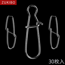  Zhizunfang Enhanced sea fishing Luya quick pin double buckle connector connection ring Fishing gear Fishing supplies Small accessories