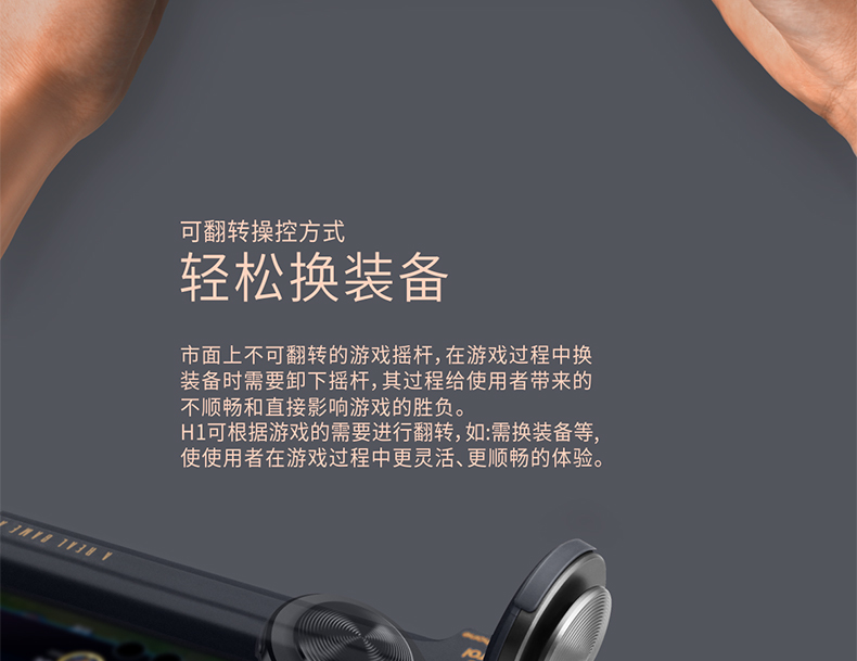 GEE & middot; D H1 Vua Vinh Quang Ăn Gà Gamepad Joystick Kích Thích Chiến Trường Đi Bộ Tạo Tác Bracket tay cầm chơi game cho iphone