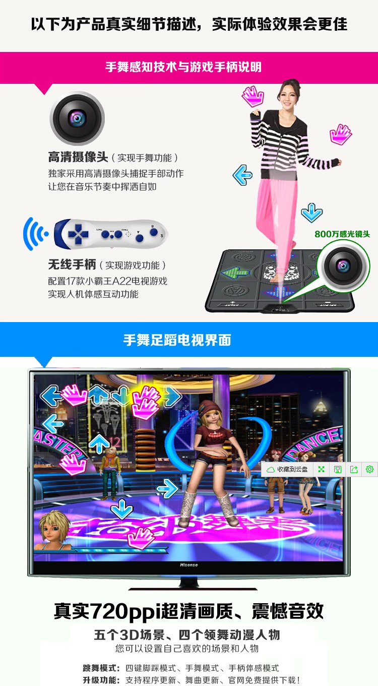 Khiêu vũ Bawang new máy ảnh nhiếp ảnh somatosensory duy nhất múa chăn LED sáng massage chăn tay khiêu vũ thảm nhảy audition