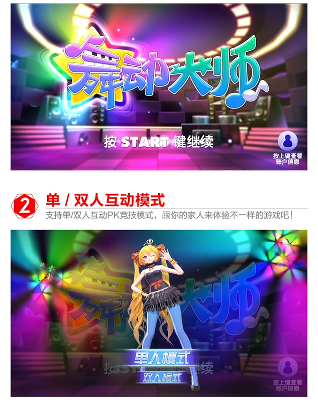 Dance Overlord Double Android Dance Pad TV Trình phát mạng không dây HD Thiết lập Máy nhảy hộp hàng đầu