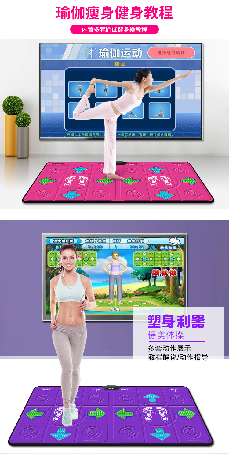 Khiêu vũ Bawang không dây đôi dance mat TV máy tính dual-sử dụng dày giảm cân yoga somatosensory trò chơi máy khiêu vũ tham nhay