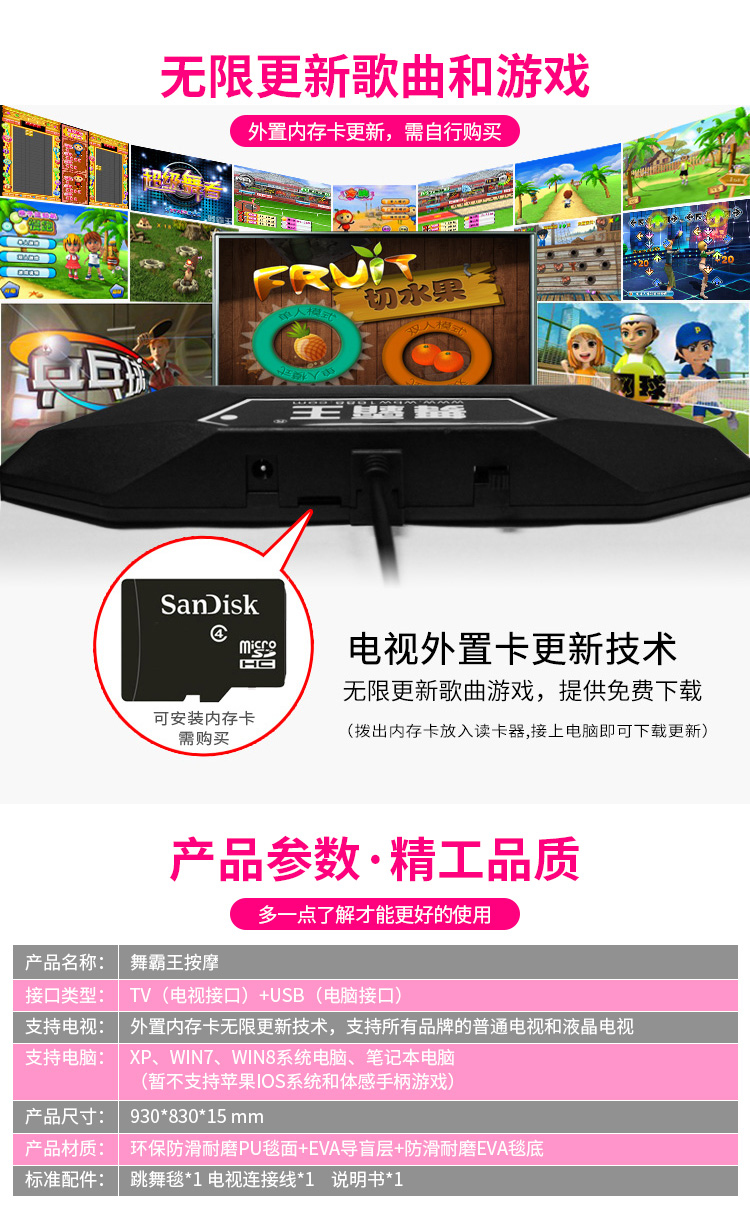 Khiêu vũ máy bay chiến đấu vua cảm giác nhảy mat giao diện TV máy tính đôi dual-sử dụng sáng massage trò chơi máy khiêu vũ + nhà thảm nhảy