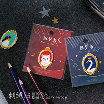 Chaoyu dreamer series embroidery stickers creative exquisite clothes patch bag mobile phone hand account decoration cloth stickers