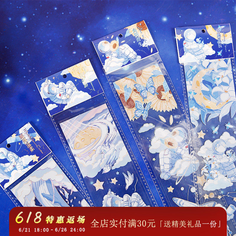 One Grain Creative Cartoon Astronaut Handbill Sticker Transparent Character Space Spaceflight Material Transparent Peet Decoration