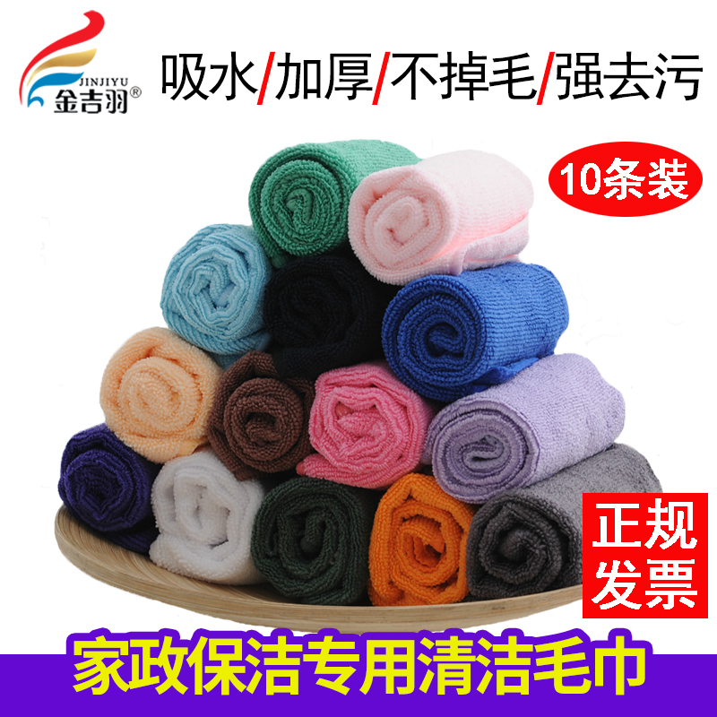 Special Rags for Milk Tea Shops That Absorb Water and Do Not Shed Easily, Special Cleaning Cloths for Coffee, Special Hand Towels for Cleaning, Kitchen Dishwashing Towels Special Rags for Milk Tea Shops That Absorb Water and Do Not Shed Easily, Special Cleaning Cloths for Coffee, Special Hand Towels for Cleaning, Kitchen Dishwashing Towels