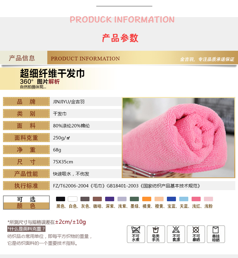 10 nhãn hiệu khăn đẹp cửa hàng cắt tóc đặc biệt gói khăn lau đầu tùy chỉnh logo thêu từ da quản lý hấp thụ nước - Khăn tắm / áo choàng tắm khăn mặt