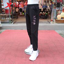 Special Step Children 2021 Fall Women CUHK Knitted Sports Pants Casual Pants Full Cotton Trousers 679324634133