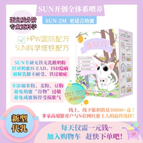 SUN test for special link] Honey bag flying rat brewing grain HPW liquid grain high protein nutrition No lactose gain weight