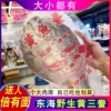 Товары от 宁波阿亚亚食品