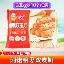 Arnold Acacia double skin milk frozen frozen frozen red bean milk crisp Taiwan flavor Arno double skin milk 280G 10 packs