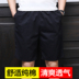 Mùa hè trung niên quần short nam cha tải lỏng kích thước lớn giản dị năm quần nam cotton bãi biển quần lớn quần đùi nam Quần short