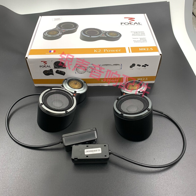 Car Audio A-Pillar Three-Way Mid-High Speaker Without Mold Installation 3inch Midrange Tweeter Base Non-Destructive Car Installation