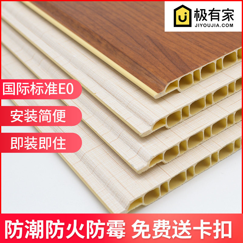 Bamboo Wood Fiber Integrated Wall Panel Wall Buttoned Board Decorated Board Quick Fit Wall Panel Bedroom wall panel Self-mounted PVC suspended ceiling