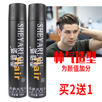 Snow Yalu styling hair spray mens fragrance type lasting fluffy gel water wax dry glue barber shop dedicated