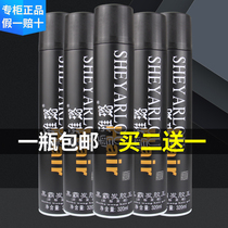 Shiyalu Hair Spray Style Men Strong Persistent Vital Dry Female Wet Hair Hair Hair Hair Hair Hair