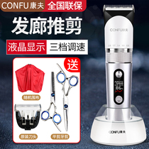 Yasuo t113 Hairdresser Electric Pushcut Professional Hair Cut Hair Shaved Hair Shaved Hair Science Hairdresser Himself Cut