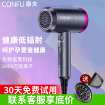 Yasuo Electric Hair Dryer Mesh Red hammer Hammer Mute no radiation negative ion Home High power Pregnant Woman Special Wind-dryer