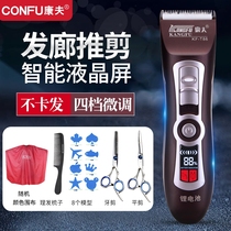 Yasuo Electric Pushcut Professional Hairdresser Hair Salon Special Power Shaved Head Knife Barber Hair Shop Oil Head Electric Pushers Home