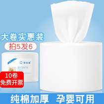 Congruous round cotton disposable facial towel for womens face cleaning makeup remover cotton facial towel soft facial tissue home