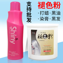 Fade Hair Hair White Agents Bleached Withdrawal Cream Bleach No Hurt Hair Change Color Professional Hair Salon Change Color Treasure Red