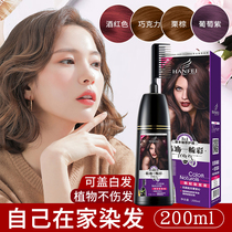 Han Feis hair dye combing pure plants and washing black without fading to cover white hair.