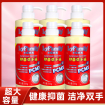 Xiaolin family antibacterial hand washing 500g bottle of scrub fragrance anti - anti - sterilization for mild sterilization