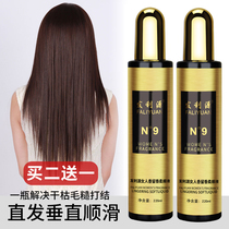 Ferry Female Perfume Remain Flavorine Hair Nutritional Nutritional Source Water Spray to Pass Dry Hair