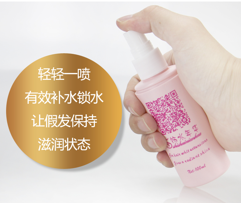Giải pháp chăm sóc tóc giả Tóc giả đặc biệt chống lông khô và dễ chải kỹ chất làm mềm tóc thật Tóc giả tạo kiểu tóc chăm sóc tóc - Phụ kiện chăm sóc mắt nuoc rua kinh oto