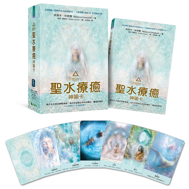 In-Stock Authentic Healing Waters Oracle Cards Chinese Version Spiritual Meditation Healing Waters Oracle In-Stock Authentic Healing Waters Oracle Cards Chinese Version Spiritual Meditation Healing Waters Oracle